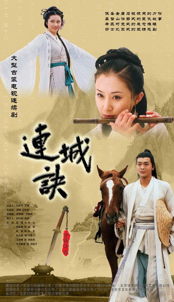 Sekreti vdekjeprurës