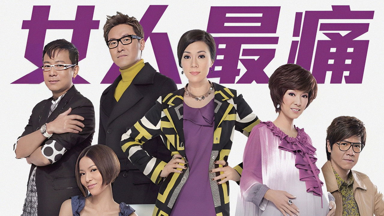 Bukuria nuk njeh dhimbje backdrop