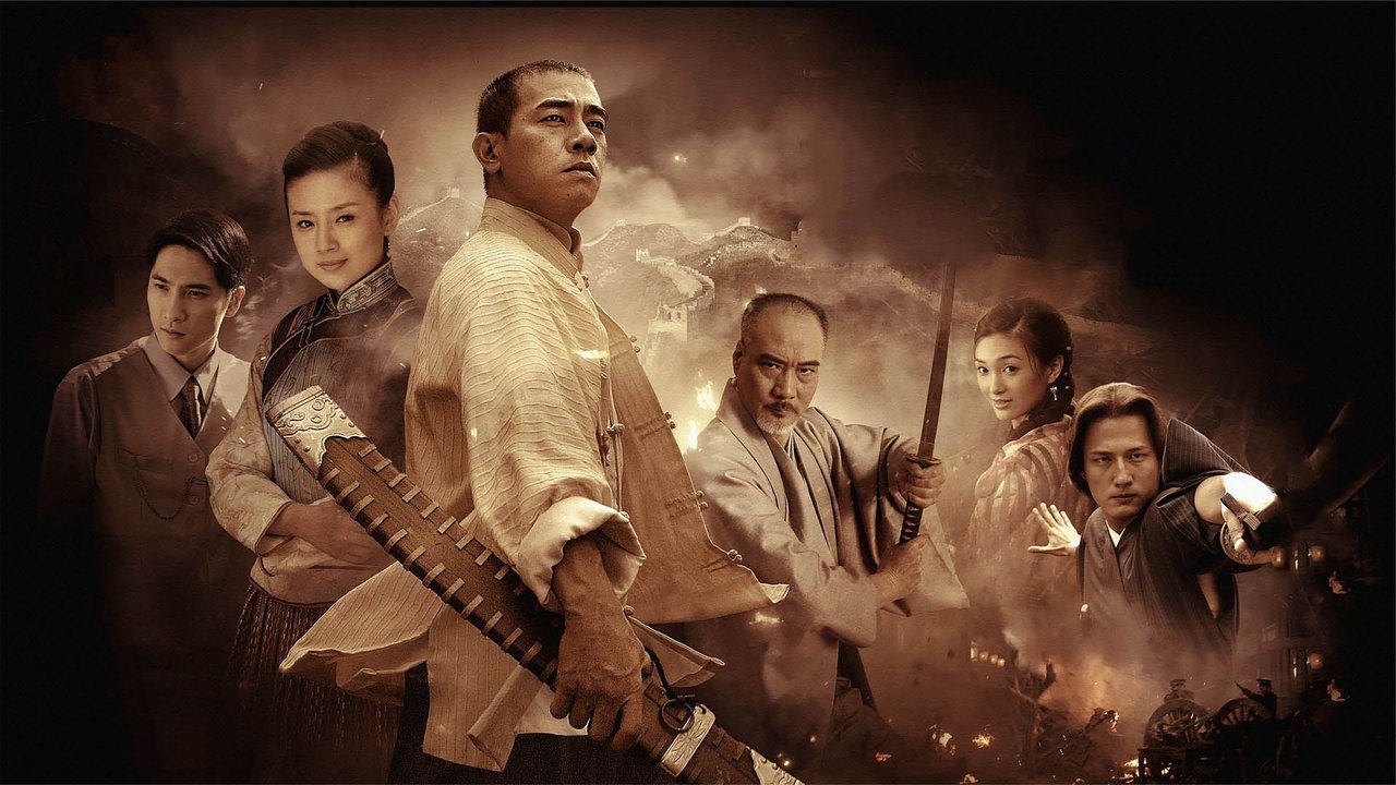 Furia e Chen Zhen backdrop