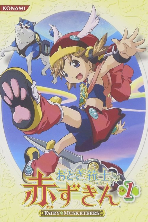 Musketerët e Princit poster