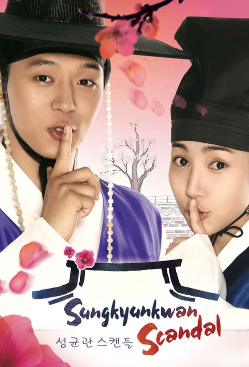 Skandali i Sungkyunkwan poster