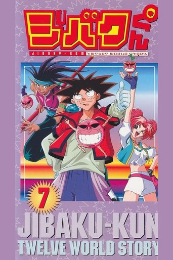 Bucky - Fëmija e Jashtëzakonshme