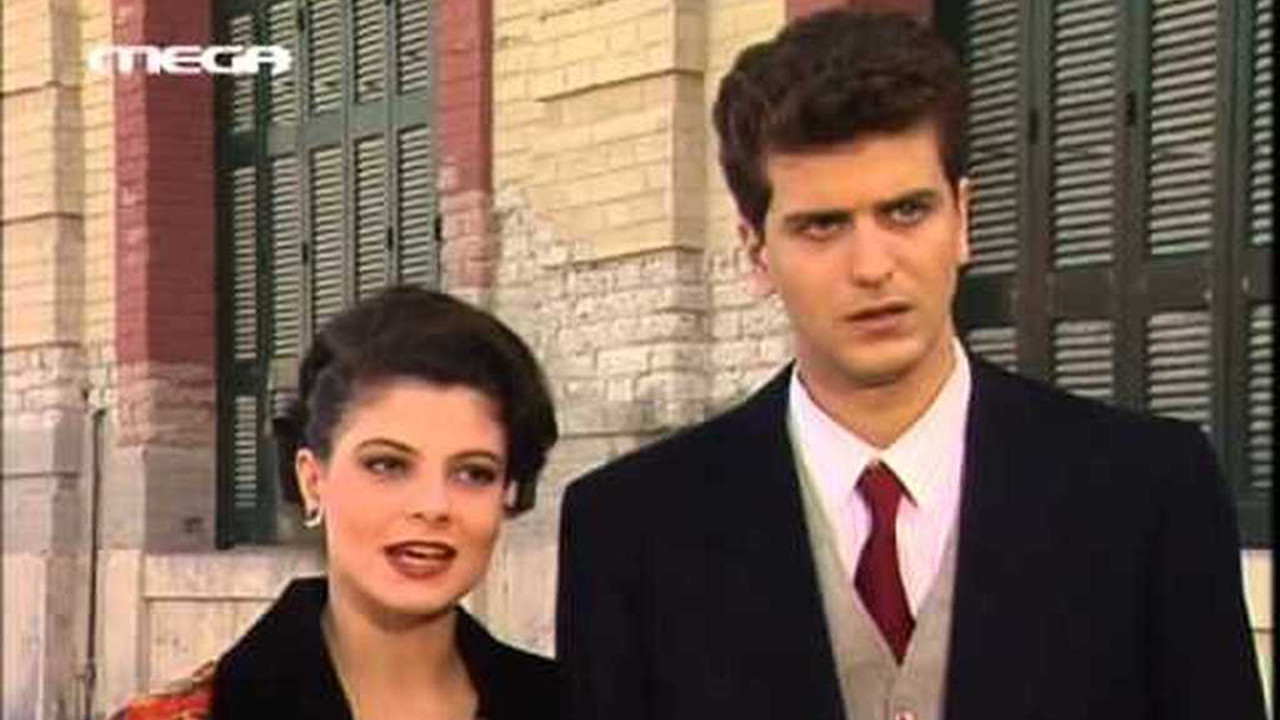 Rojet e Akajisë backdrop