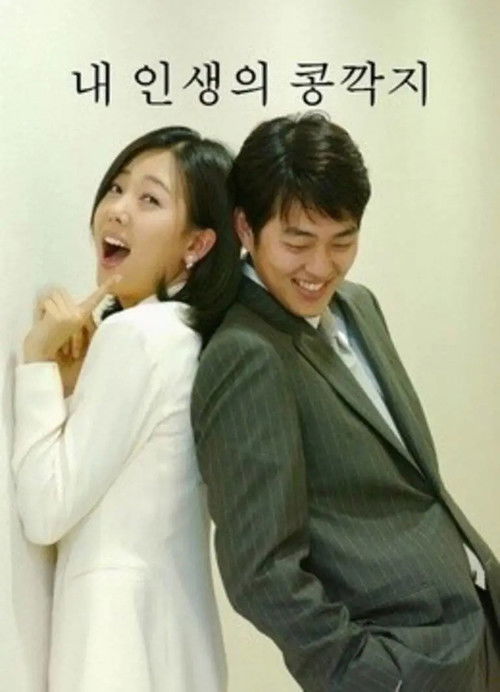 Fara e Qitros së Jetës Time poster