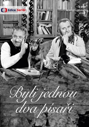 Ishin njëherë dy shkrimtarë