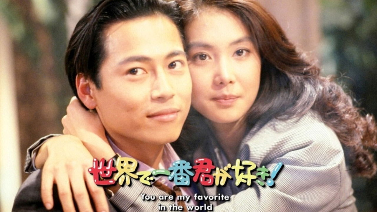 Në botë, më shumë se këdo, të dua backdrop