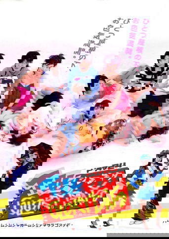 Ditët e Lavdishme të Shimokita