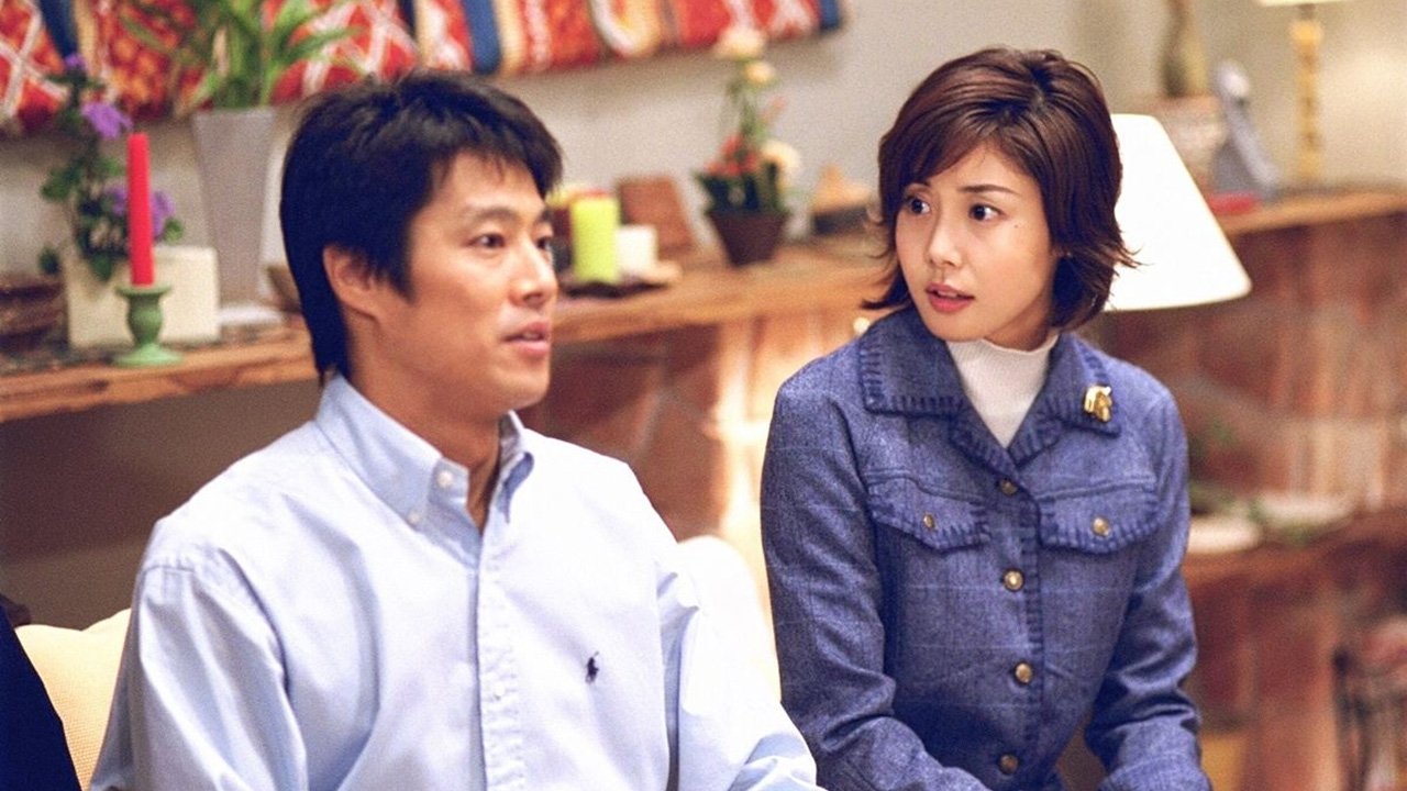 Gruaja e Përsosur backdrop