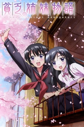 Historia e Motrave të Varfëra