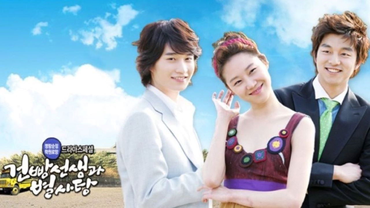 Përshëndetje Mësuesi Im backdrop