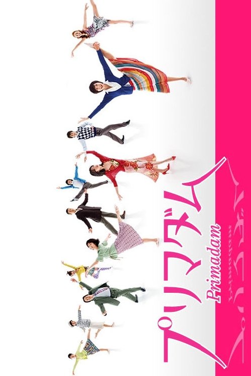 Primadama poster