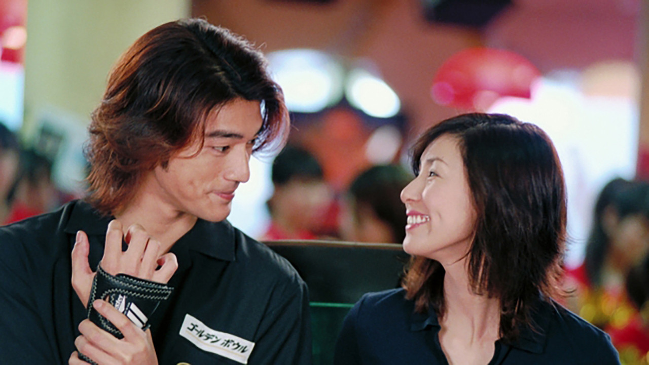 Bowl i Artë backdrop