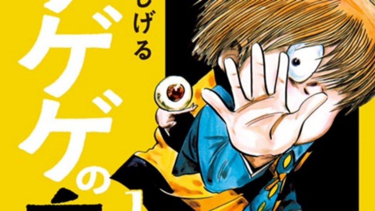 Kitarou Qesharak backdrop