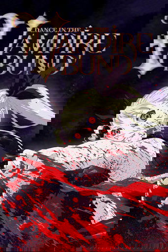 Valle në Bundin e Vampirëve