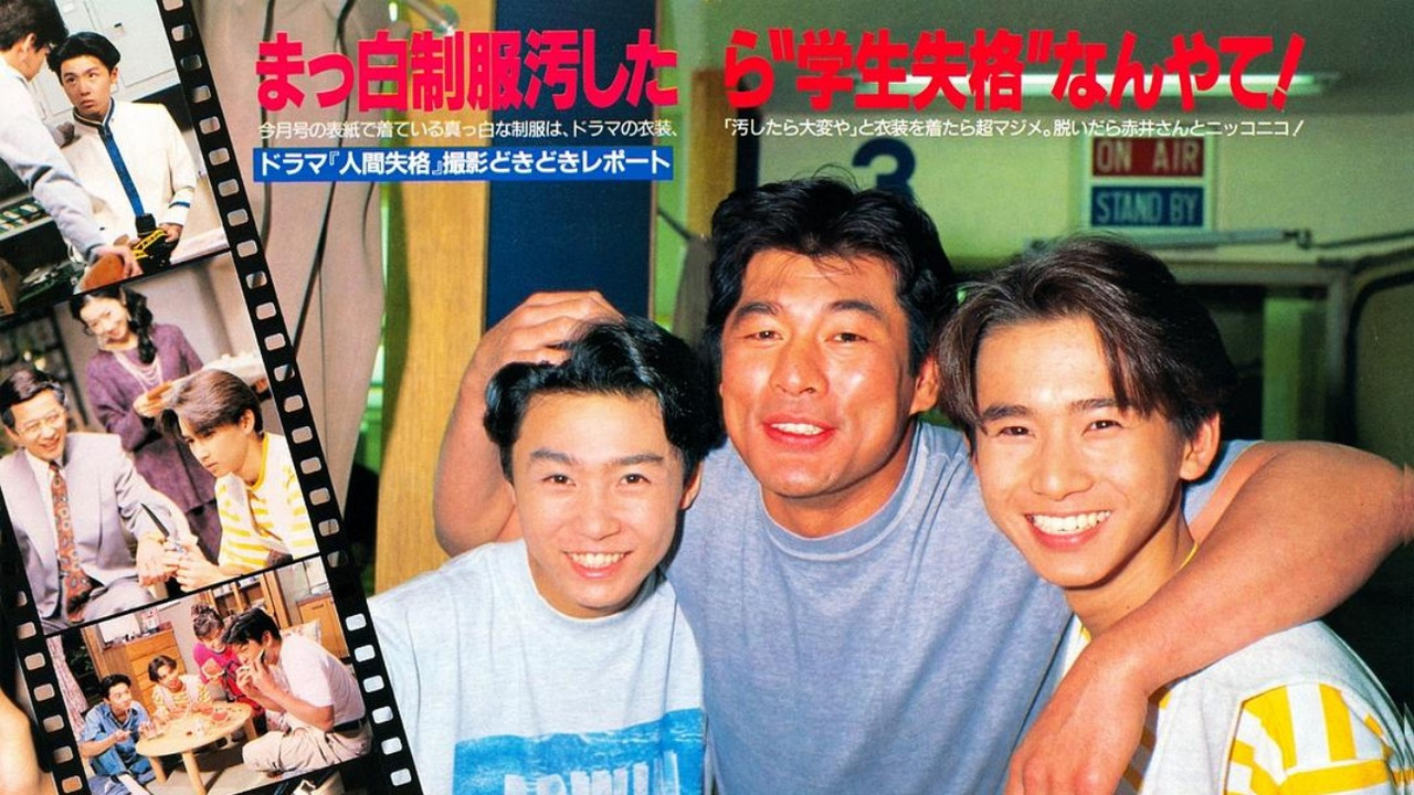 Humbja e Njerëzimit backdrop