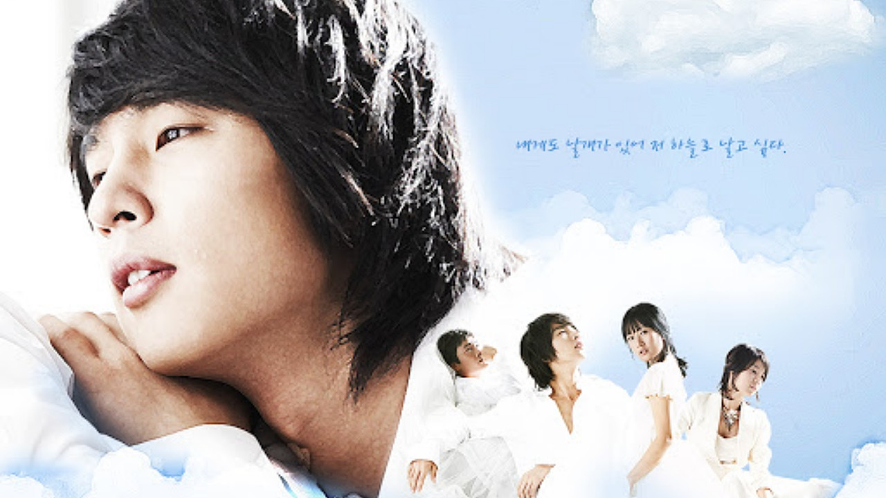 Shkallët e Rejës backdrop