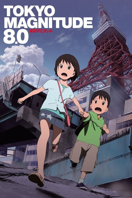 Magnitude 8.0 e Tokios poster