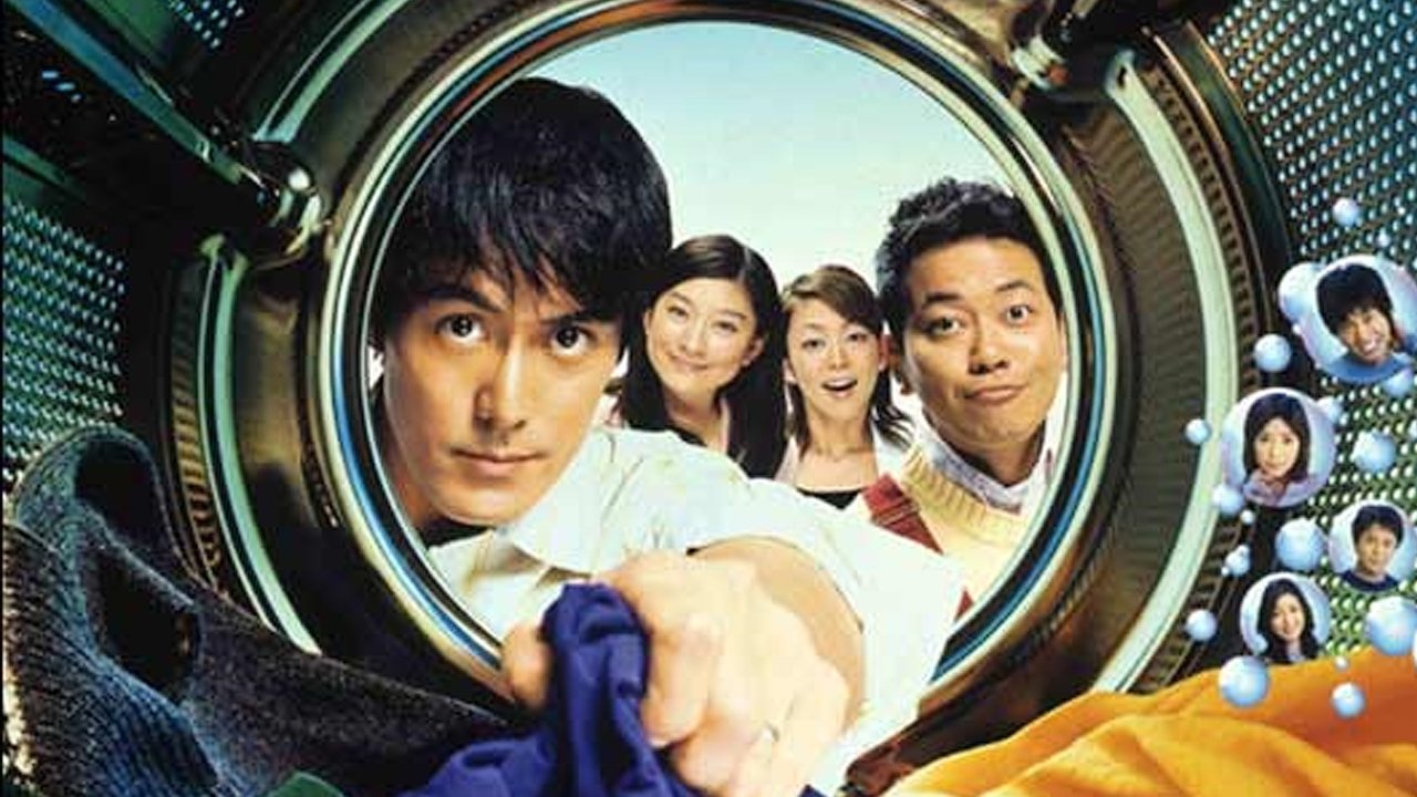 Baba në Shtëpi backdrop