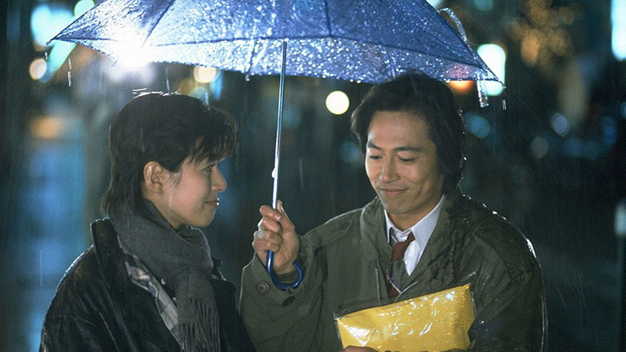 Fundi i Botës backdrop