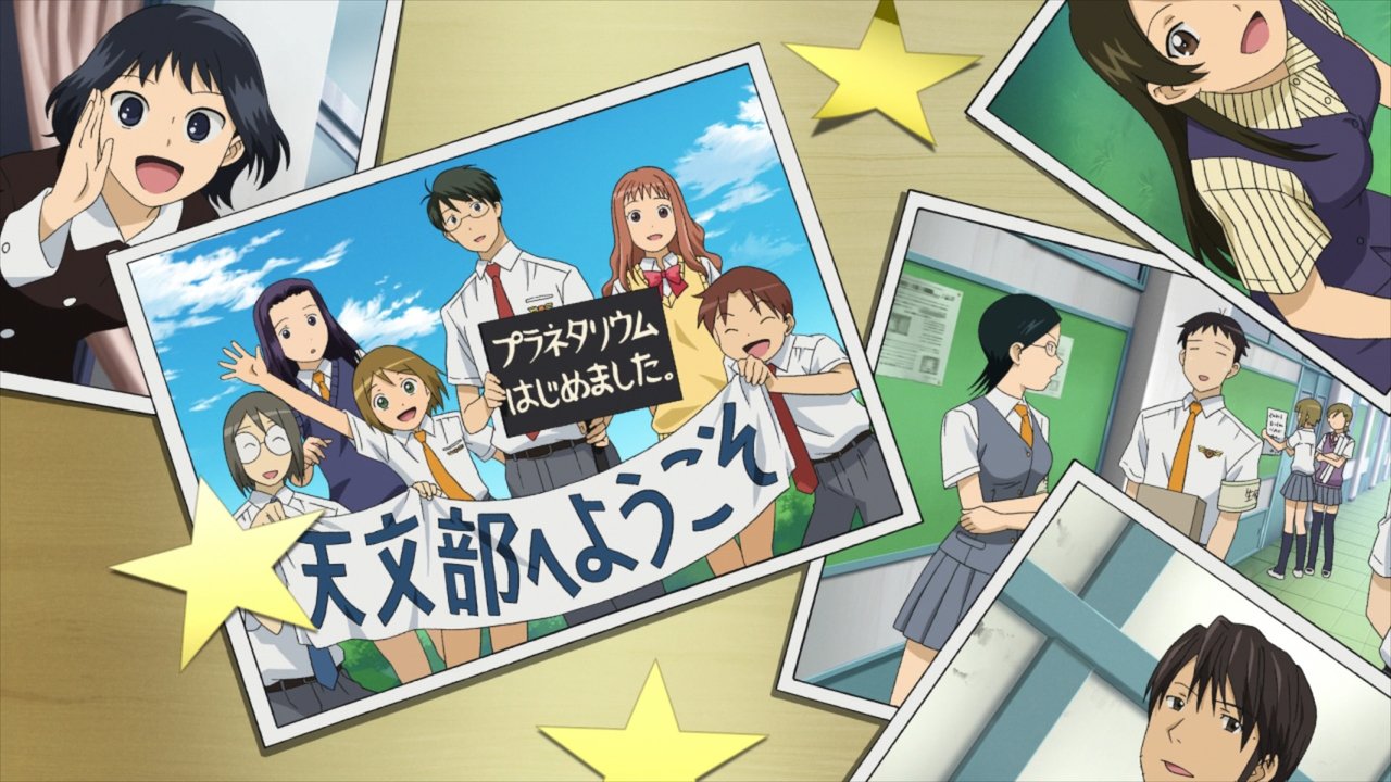 Nën Mëshirën e Qiellit backdrop