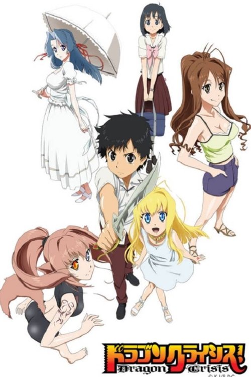 Kriza e Dragoi poster