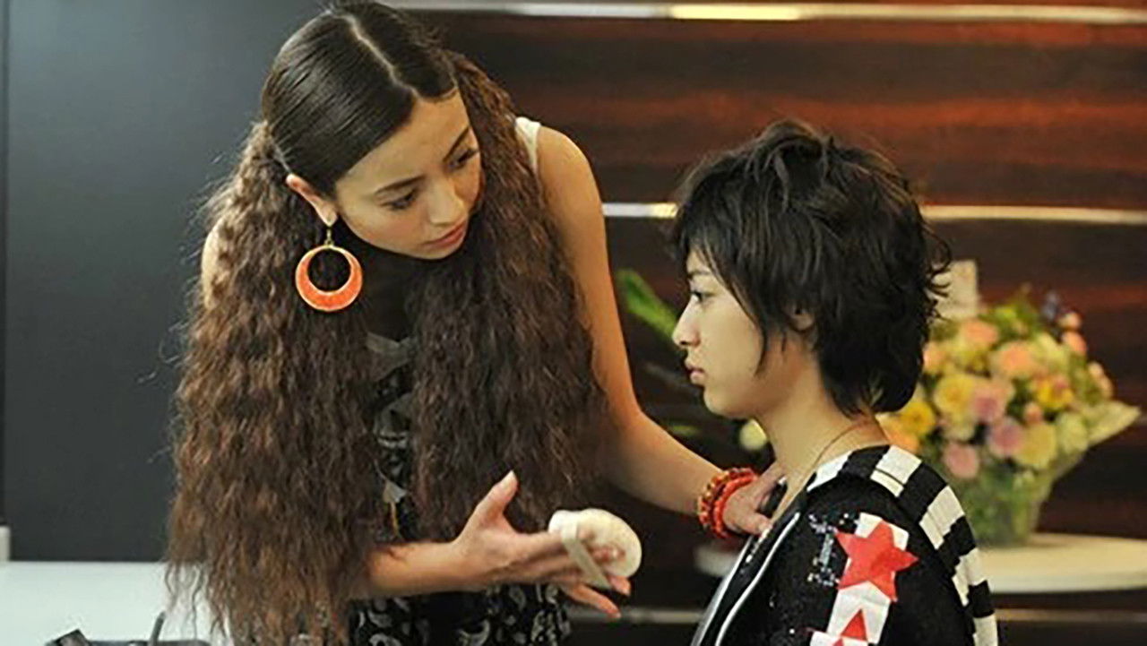 Ai është i bukur backdrop