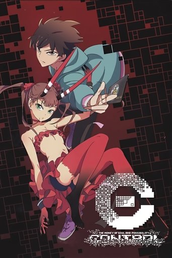 Paraja e Shpirtit dhe Kontrolli i Mundësisë