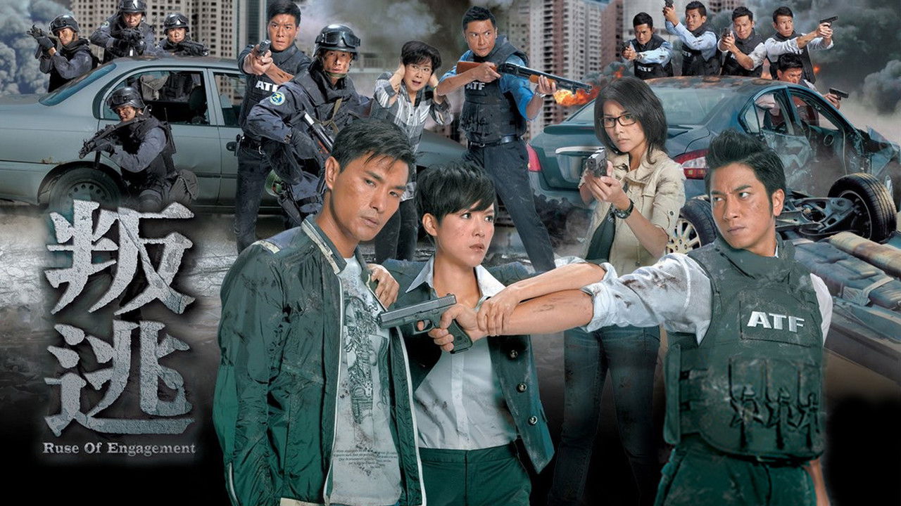 Ruse e Përfshirjes backdrop