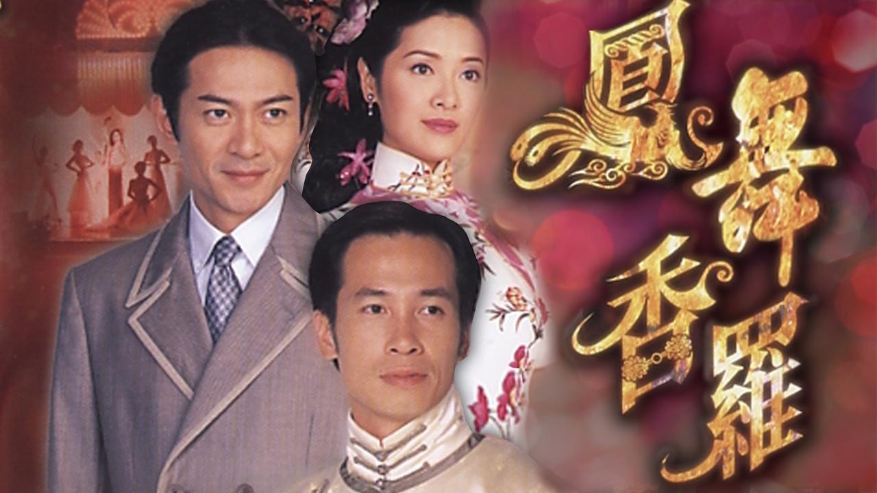 Pasuri dhe Shkëlqime backdrop