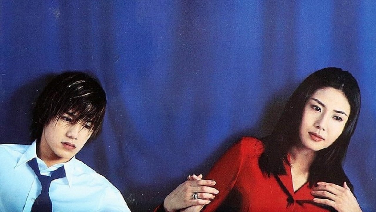 Dashuria e Ndaluar backdrop