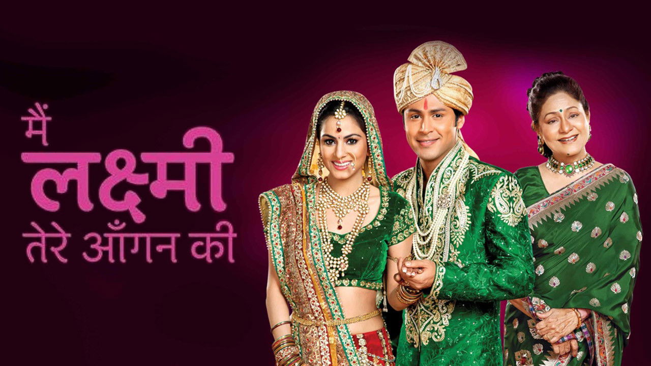 Unë Jam Lakshmi Në Oborrin Tënd backdrop