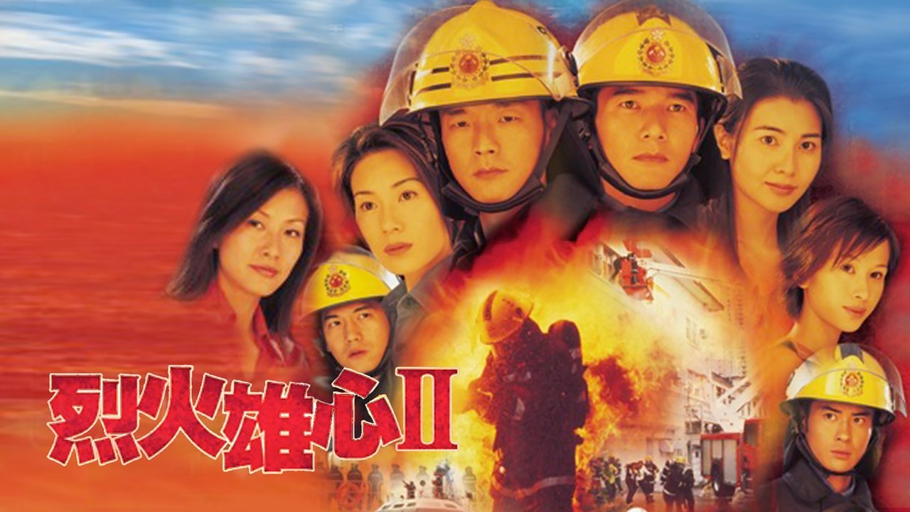 Flaka e Djegur II backdrop