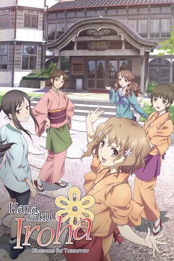 Hanasaku Iroha: Lulet për Nesër