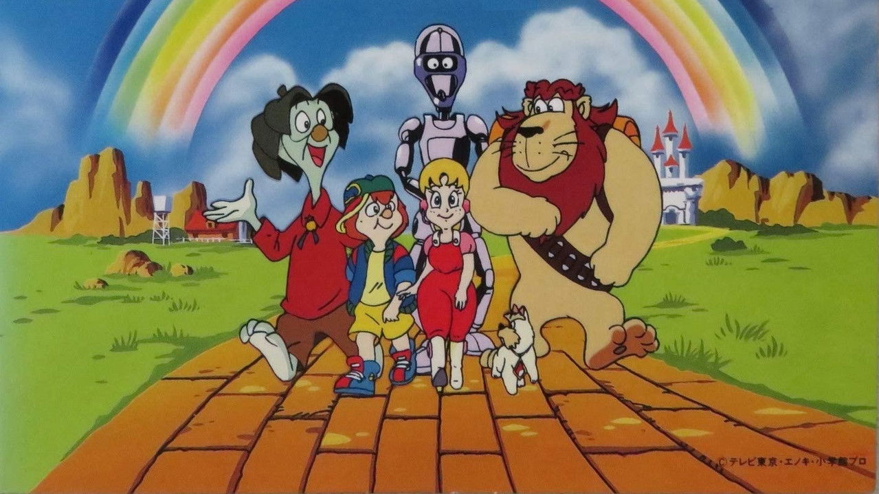 Galaktika e Mrekullueshme e Ozit backdrop