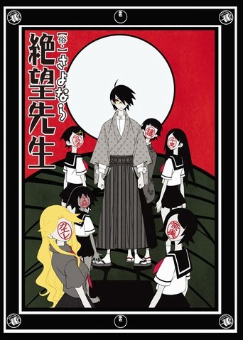 Lamtumirë Zetsubou Sensei
