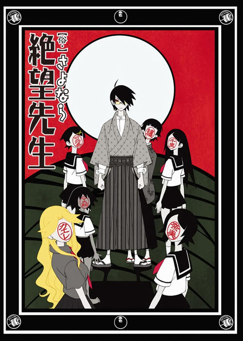 Lamtumirë Zetsubou Sensei poster