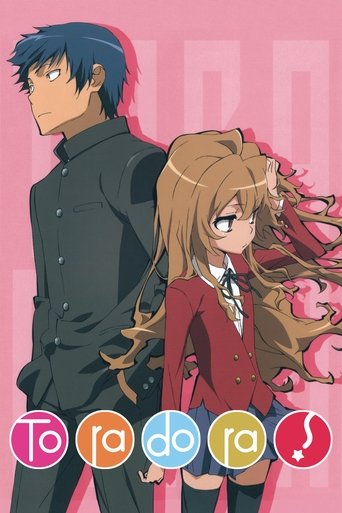 Toradora