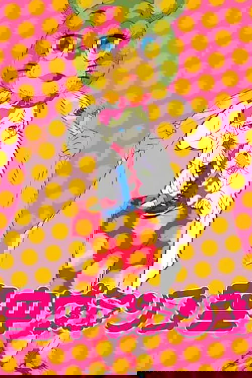 Mirësevini në Zyrën e Irabut poster