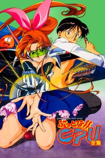 Unë ëndërroj për Mimi