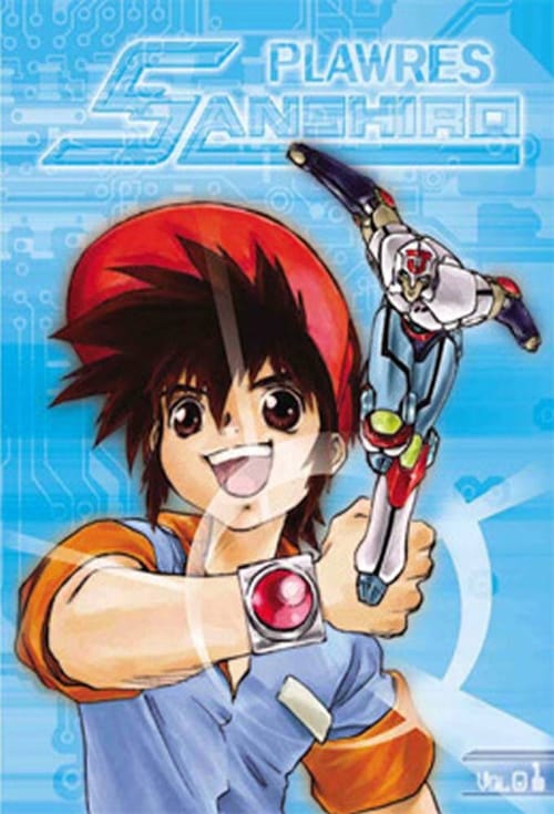 Plazhi Sanshiro poster