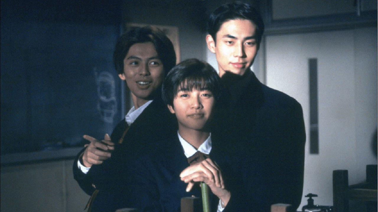 Udhëtim në të Ardhmen backdrop