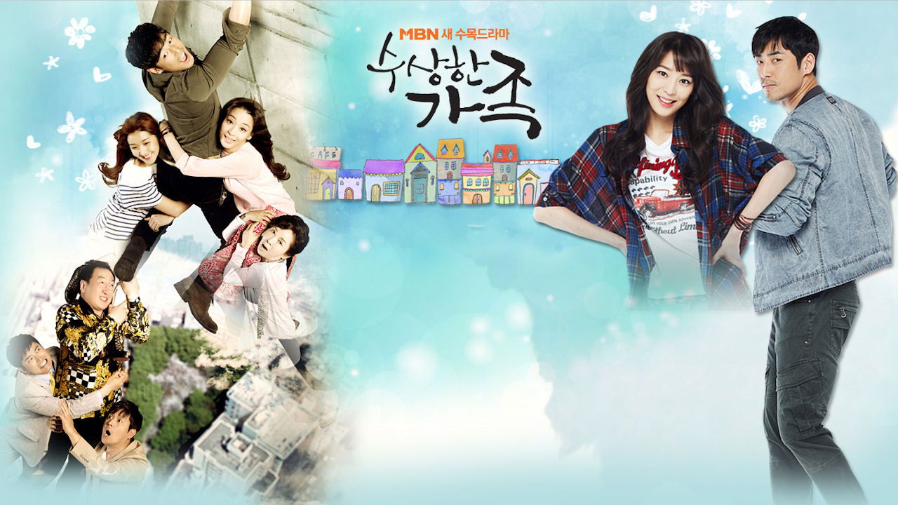 Familja e Dyshimtë backdrop