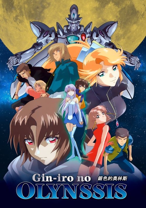 Gjin-iro i Olynssis poster