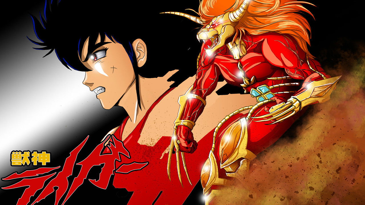 Jushin Liger backdrop