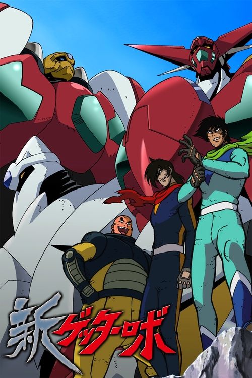 Getter Robo i Ri poster
