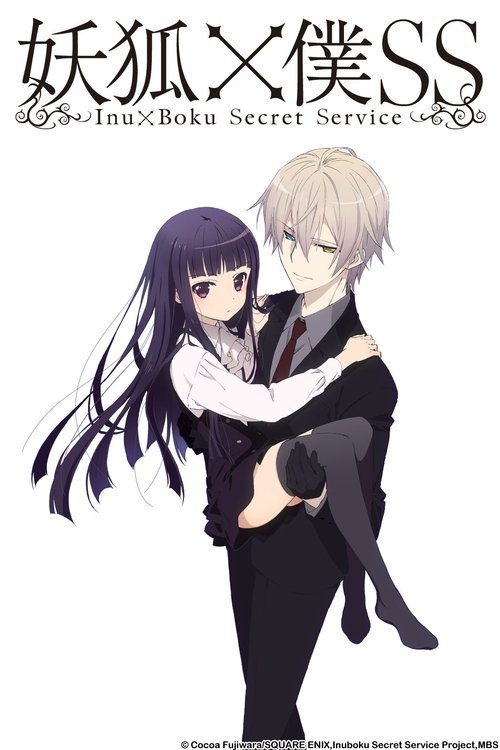 Inu X Boku Shërbimi Sekret poster