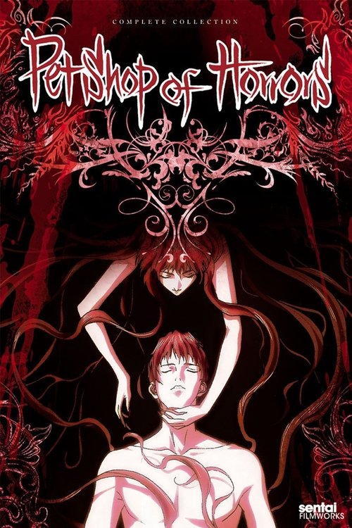 Dyqani i kafshëve të tmerrit poster