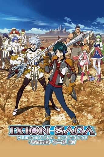 Ixion Saga: Transferimi i Dimensioneve