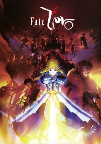 Fate Zero