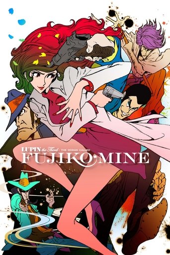 Lupin i Tretë: Gruaja e Quajtur Fujiko Mine